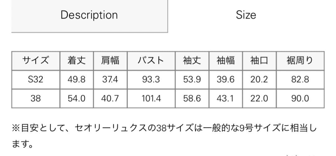 【新品・タグ付き】theory luxe Baymon Namie スウェット