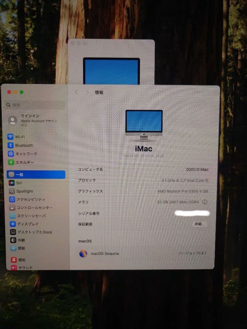iMac 32GBメモリ 256GB SSD 2020 27インチ