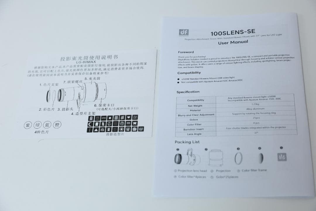 DF DIGITALFOTO Bowens マウント光学スヌート