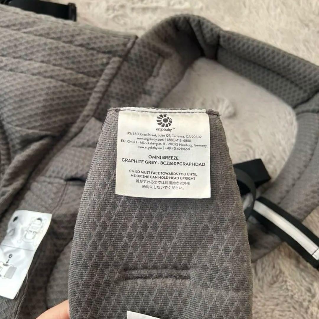【ほつ♡】【超美品】エルゴベビー オムニブリーズ グラファイトグレー