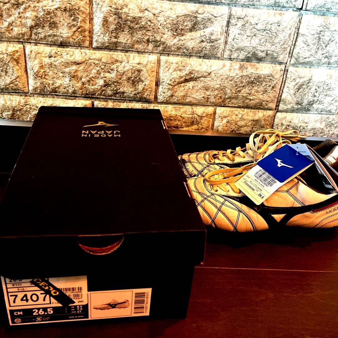 「MORELIA Ⅱ JAPAN」26.5cm