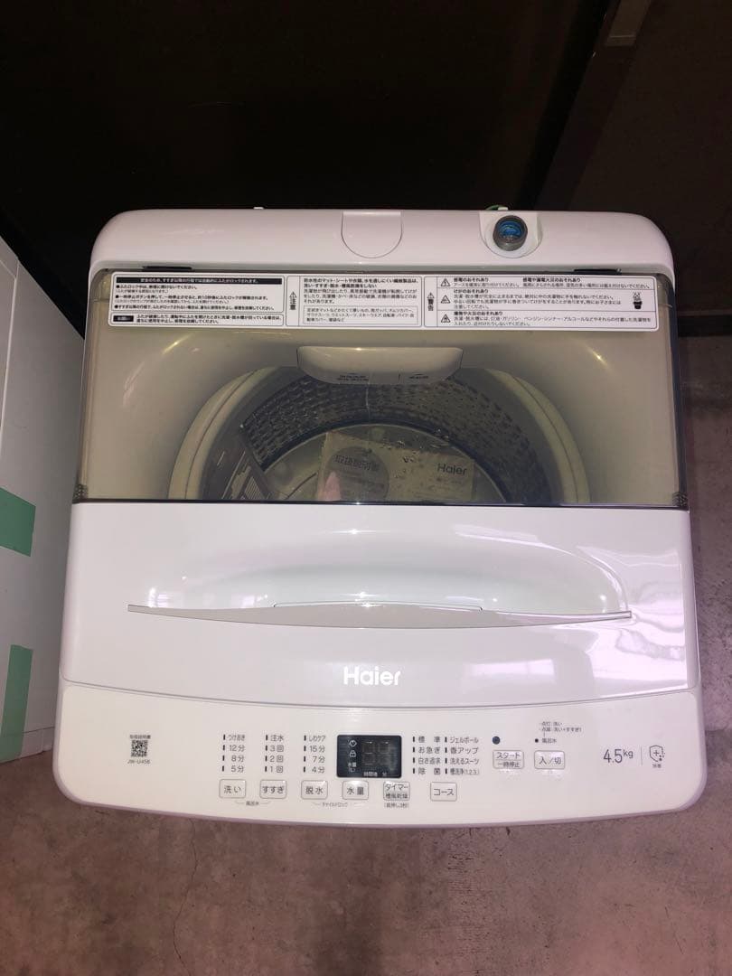 【まとめ売り13点】冷蔵庫/洗濯機/オーブンレンジ/炊飯器/液晶テレビ/その他