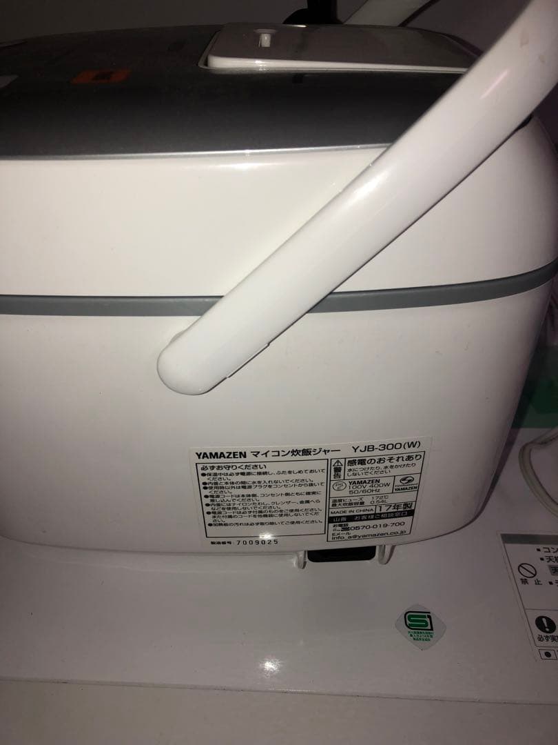 【まとめ売り13点】冷蔵庫/洗濯機/オーブンレンジ/炊飯器/液晶テレビ/その他