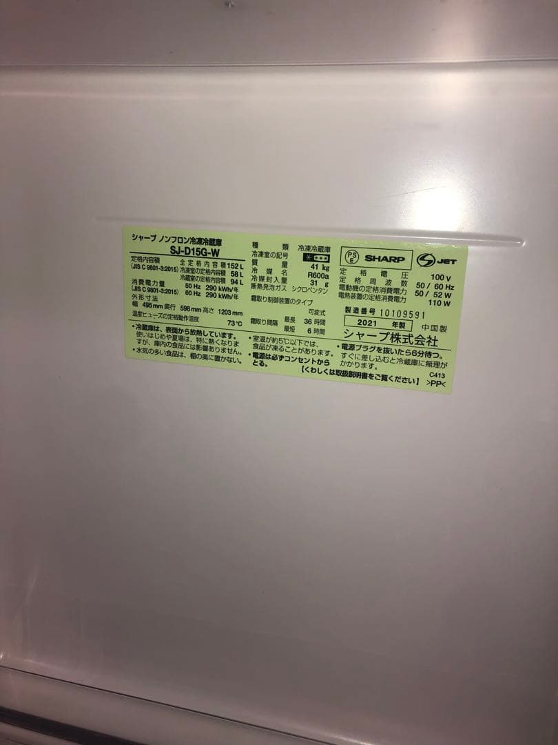 【まとめ売り13点】冷蔵庫/洗濯機/オーブンレンジ/炊飯器/液晶テレビ/その他