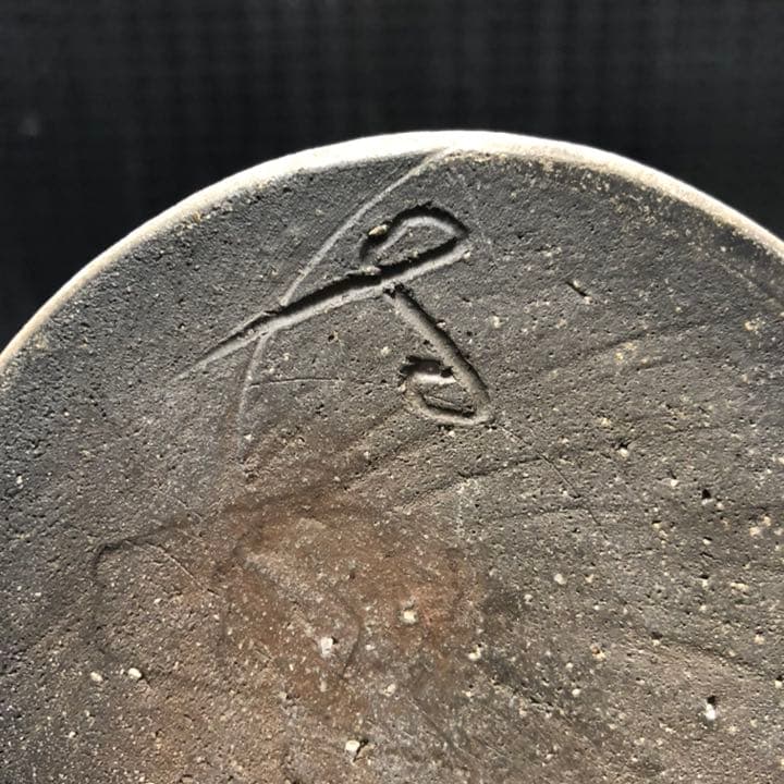 古美術◼️蔵から古そうな謎の備前焼みたいな壺、壷が出て来ました、茶道具、花道具