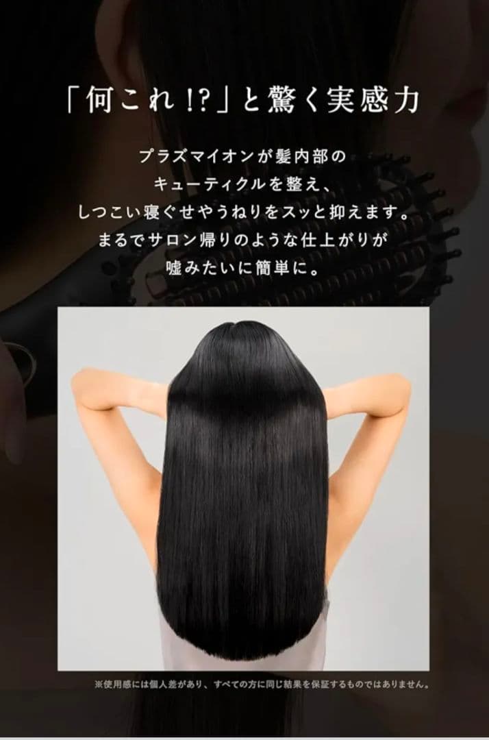 【新品】Lupilina ヒートブラシ プラズマイオン ヘアアイロン グレージュ