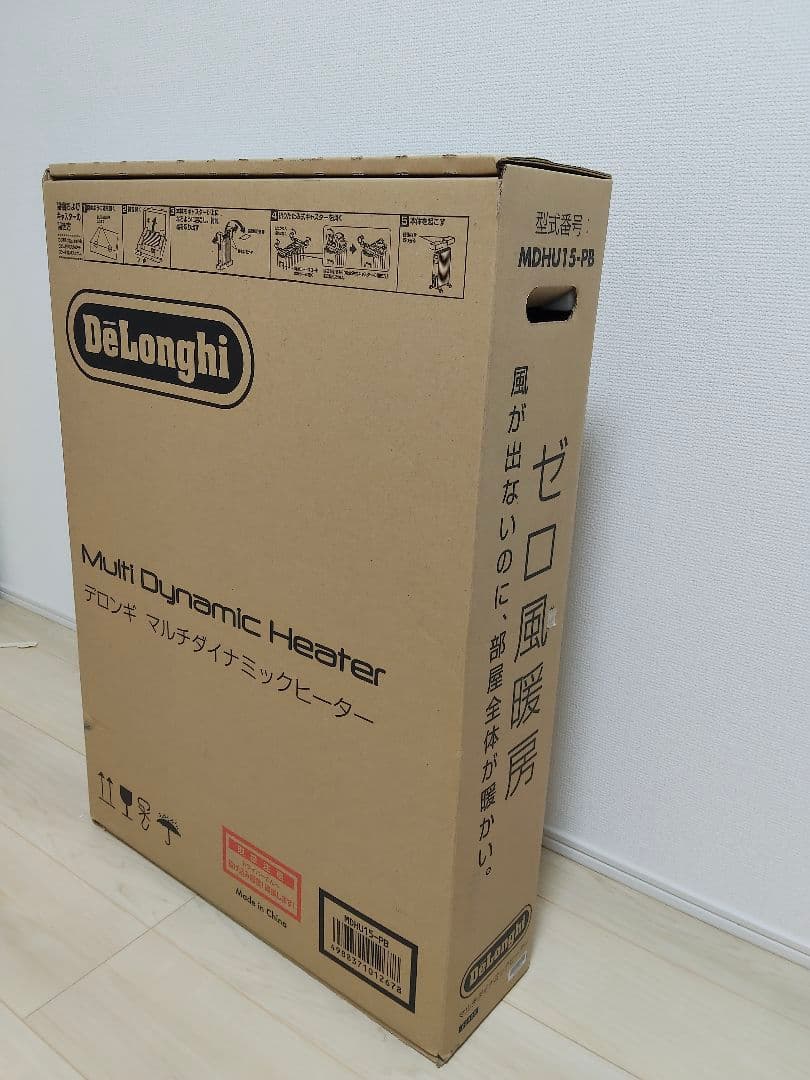 デロンギ　マルチダイナミックヒーターMDHU15-PB