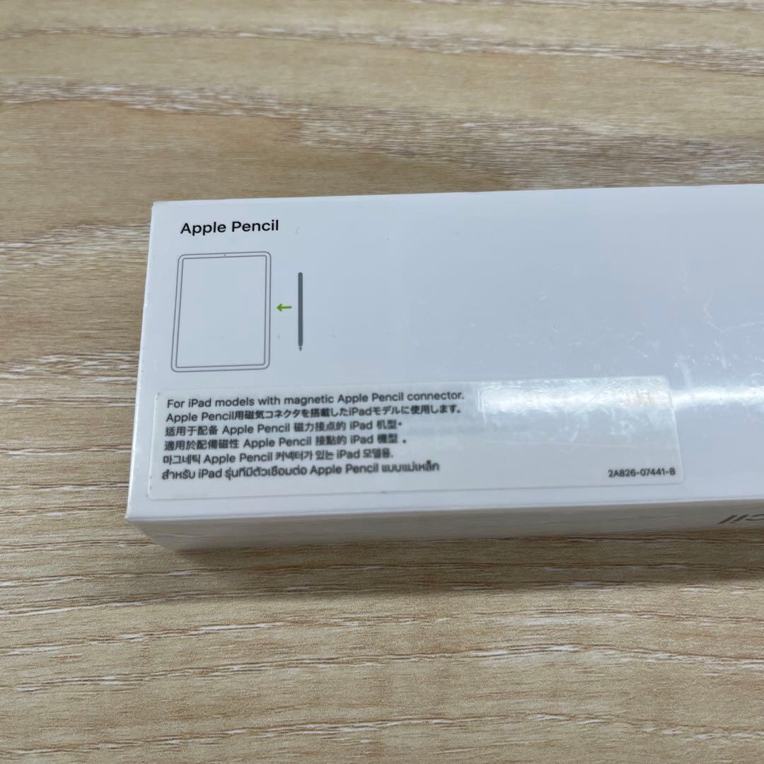 Apple Pencil 第2世代未開封