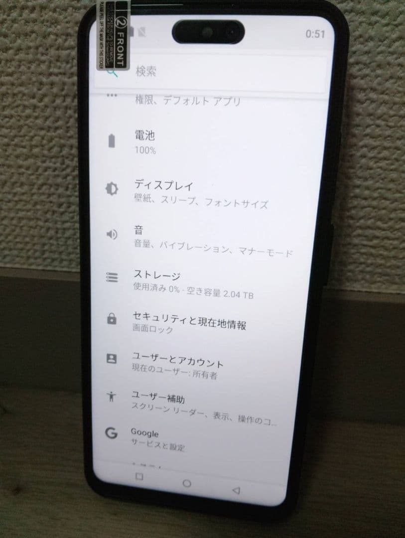 【新品未使用】あのiPhone16promax！？！？
