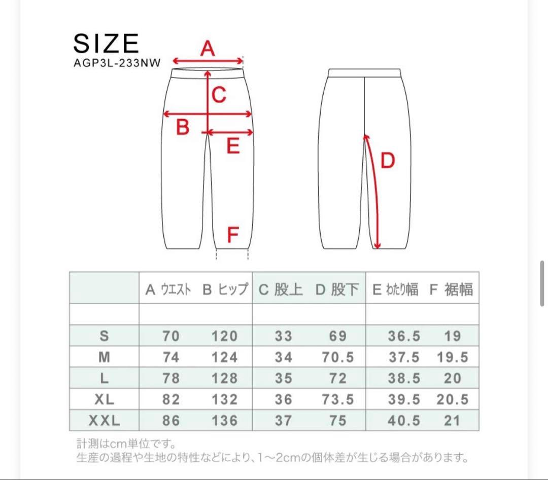 スノーボードウェア セットアップ　上下セット