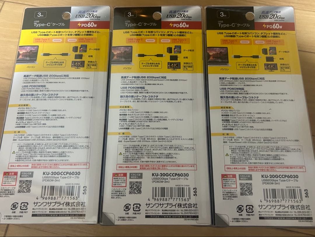 USB Type-C USB20Gbps 3ｍ　ブラック　PD60W対応
