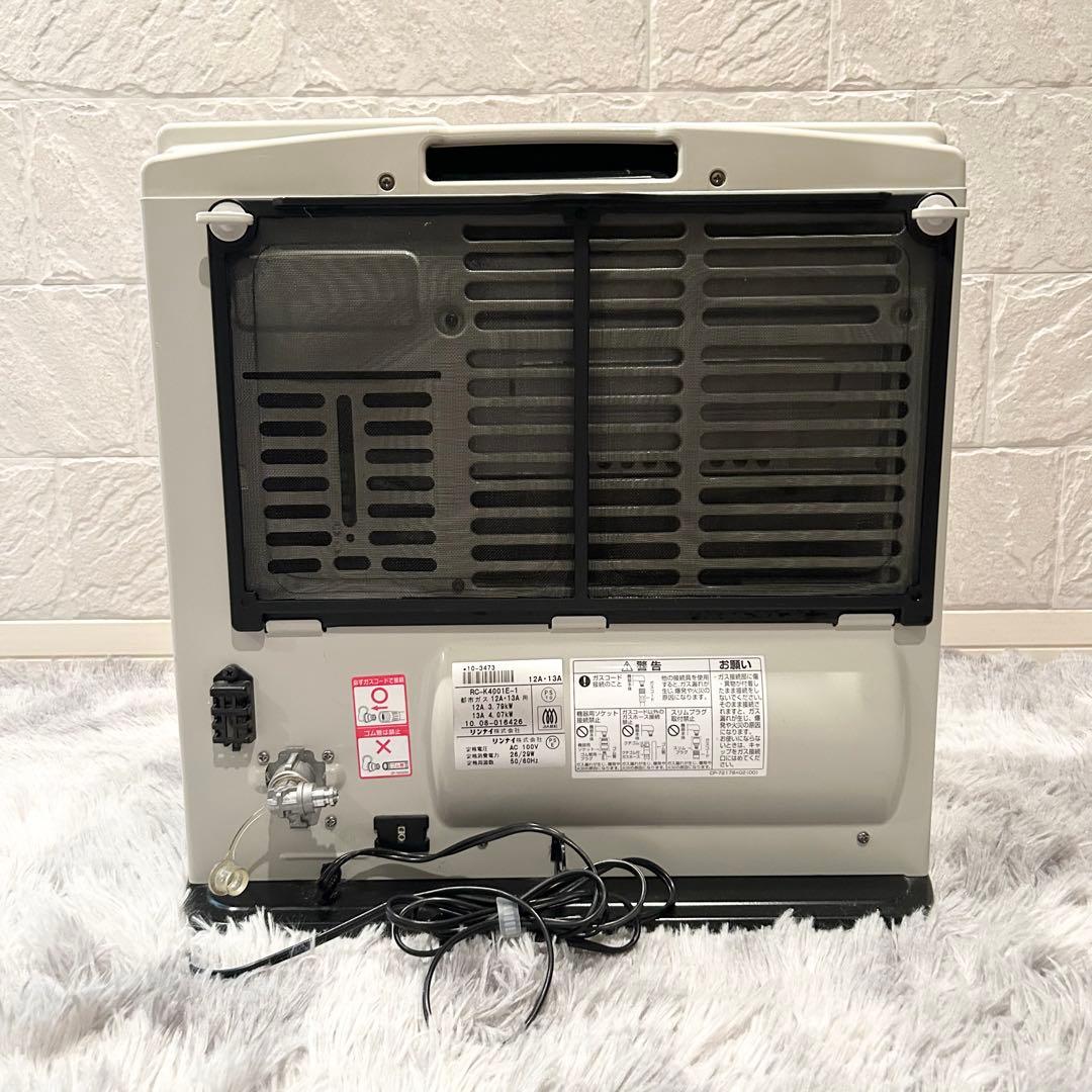 ガスファンヒーター_都市ガス13A,木造11畳/コンクリート15畳