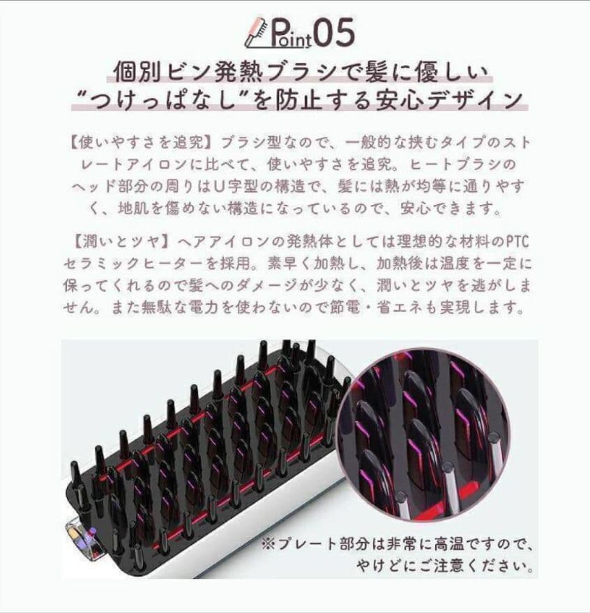 マイナスイオン ヘアアイロン ストレートアイロン ブラシ型 コテ 自動OFF　③