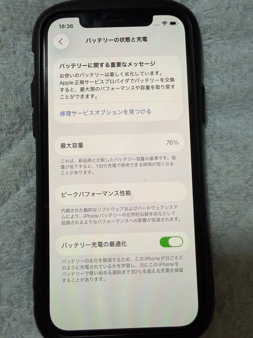 Apple iPhone12 128gb ホワイト SIMフリー