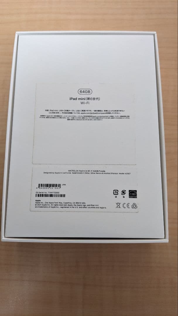 iPad mini 第6世代 パープル Wi-Fi 64GB 美品