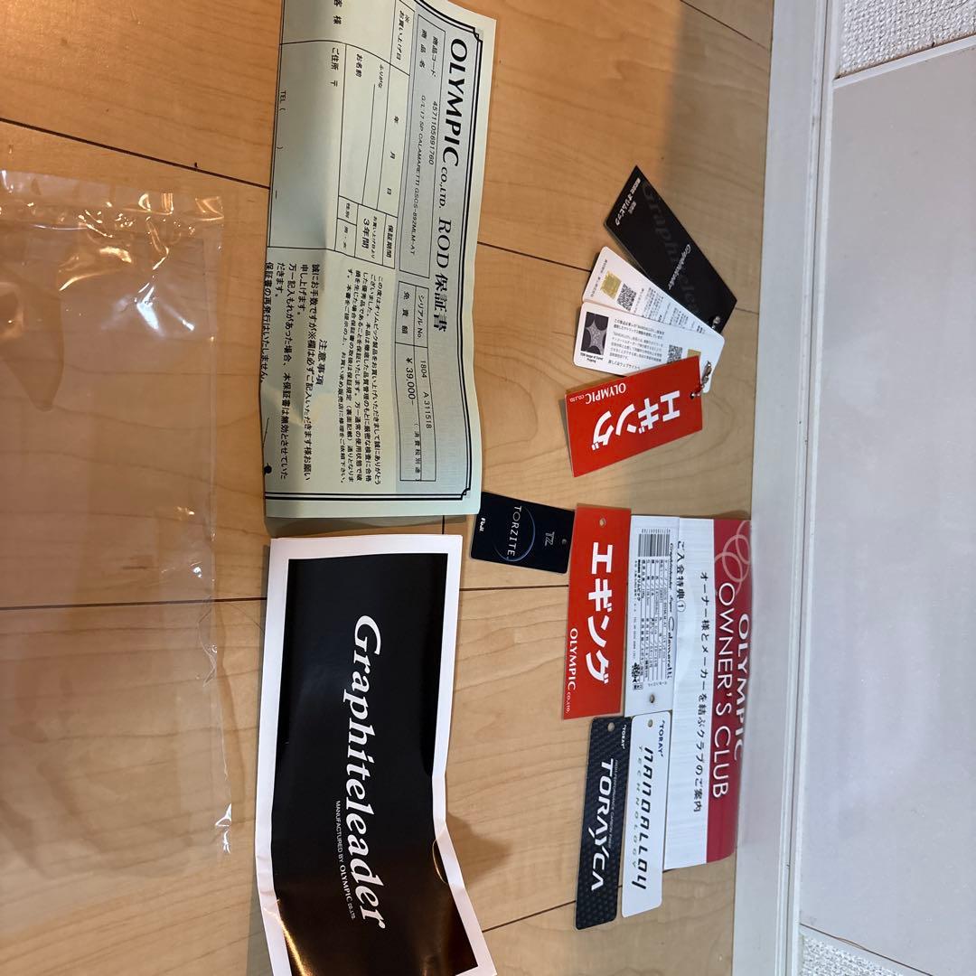 スーパーカラマレッティー892MLM-AT