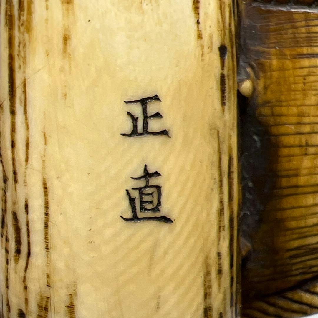 極上　正直銘　鷲根付　43g 東Y8-0113☆2F