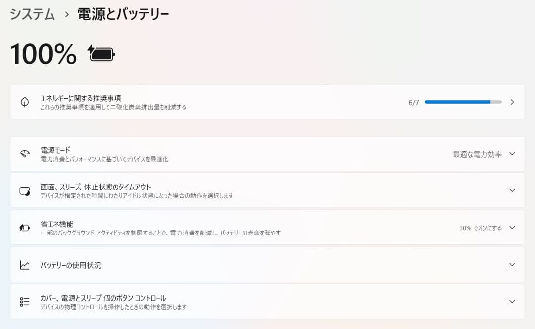 DELL Inspiron 13 5301 第11世代i3/8GB/Win11