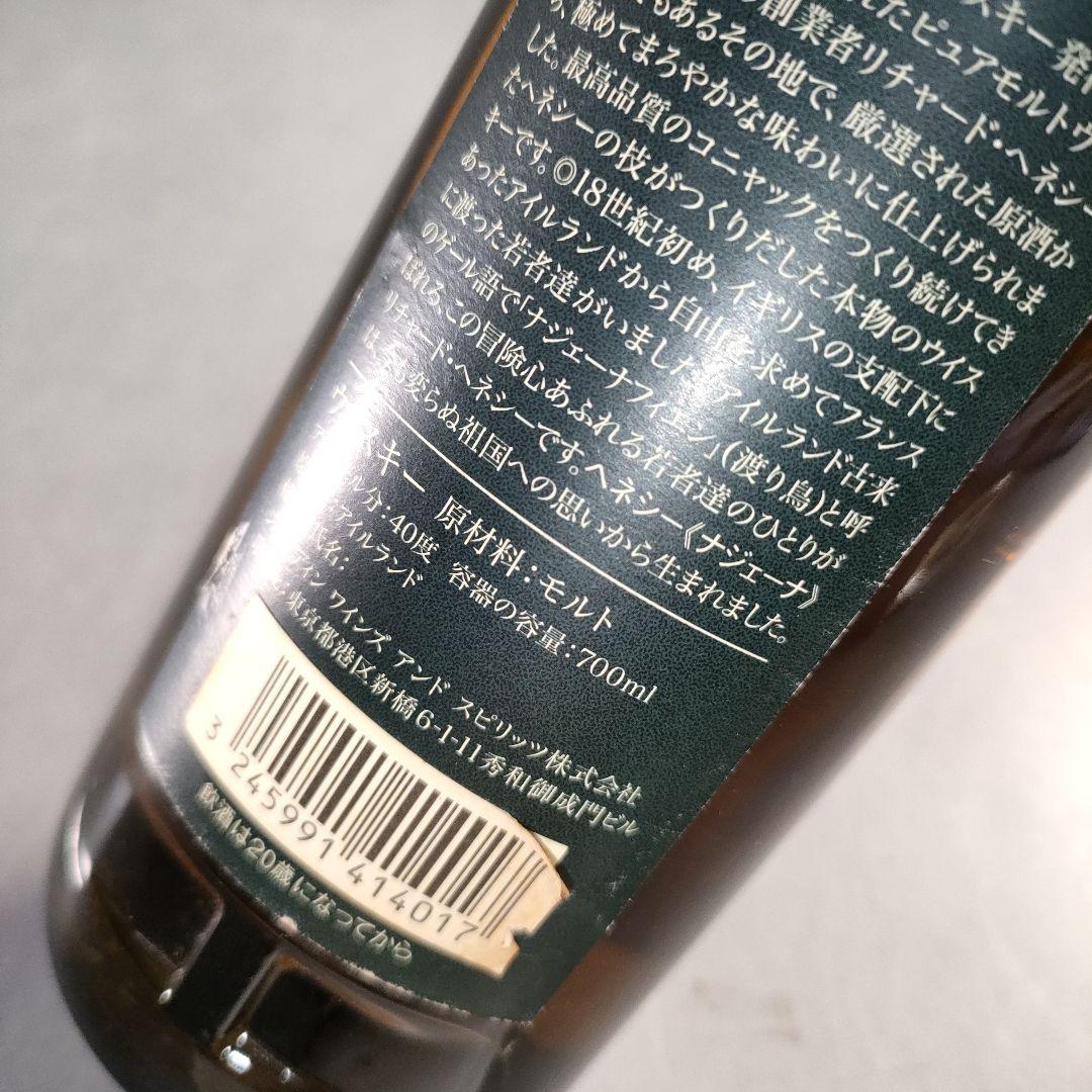 A1380-4/ヘネシー ナジェーナ/アイリッシュウイスキー/700ml