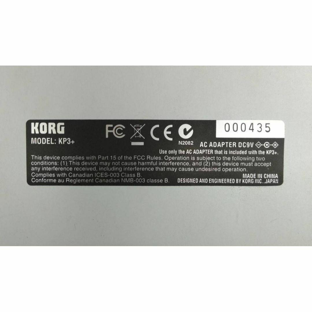 【良品】KORG コルグ DJ用マルチエフェクター KAOSS PAD KP3＋