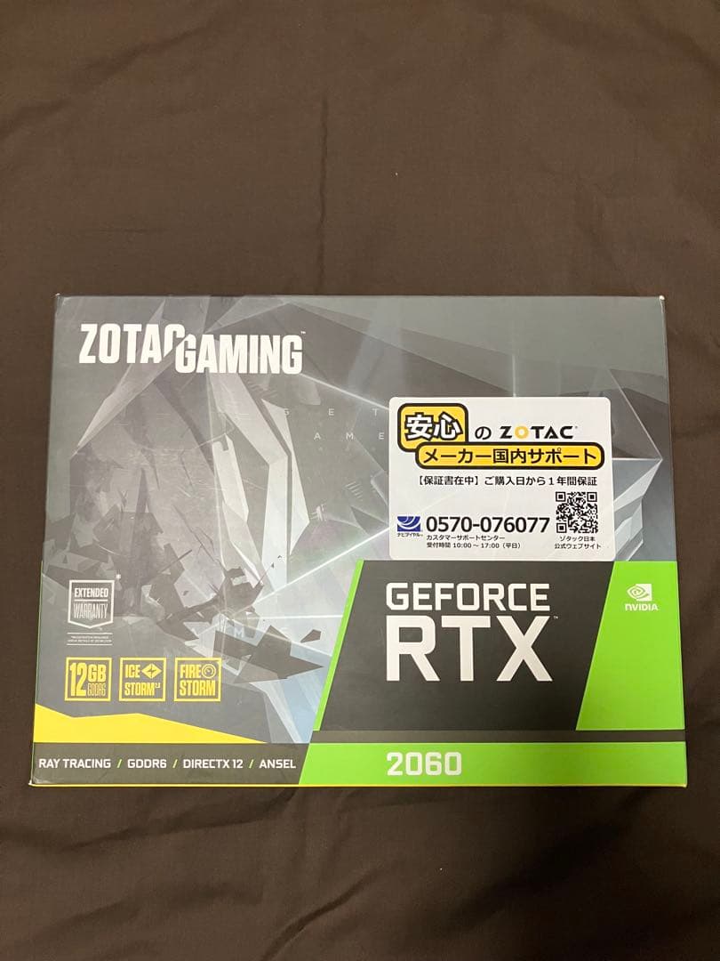 【ほぼ未使用】ZOTAC GAMING GeForce RTX2060 12GB