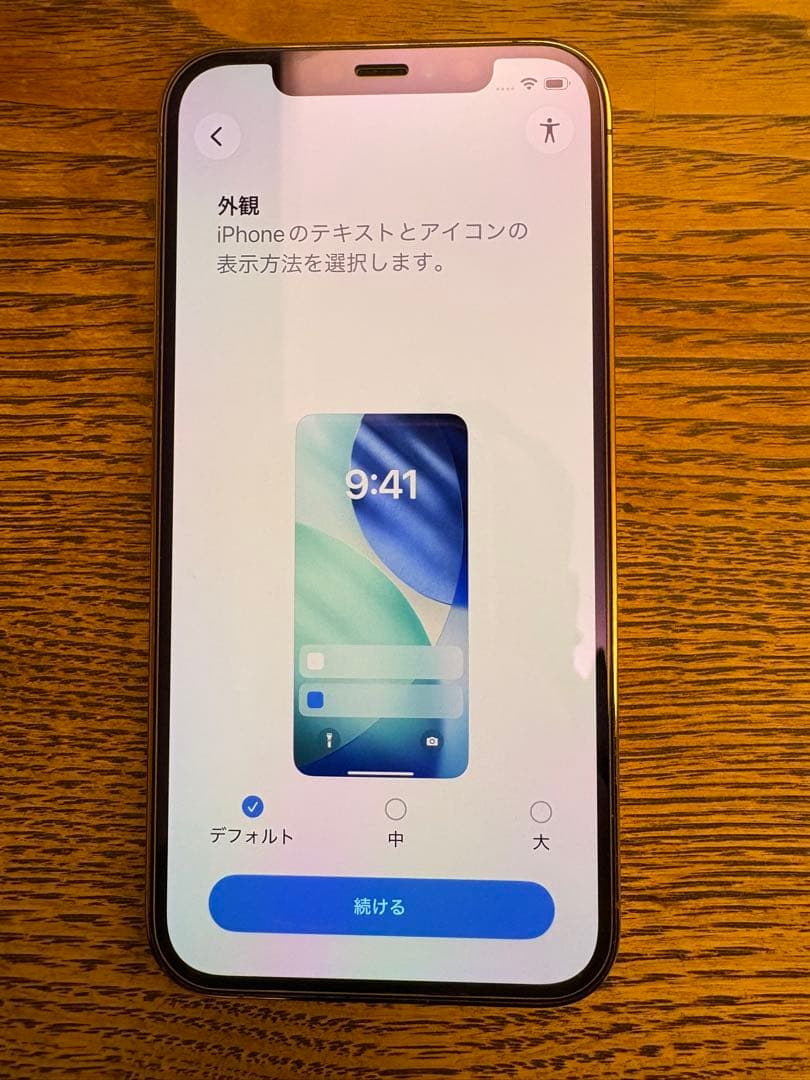 【ジャンク】iPhone12pro本体
