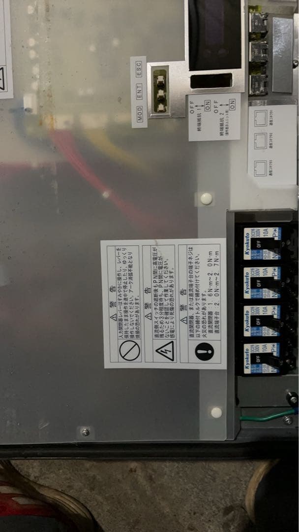 OMRON オムロン 太陽光