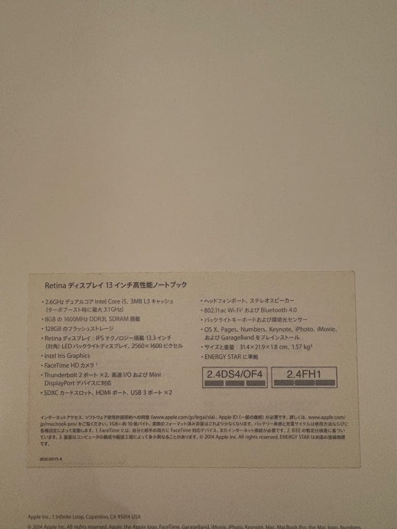 Apple MacBook Pro シルバー