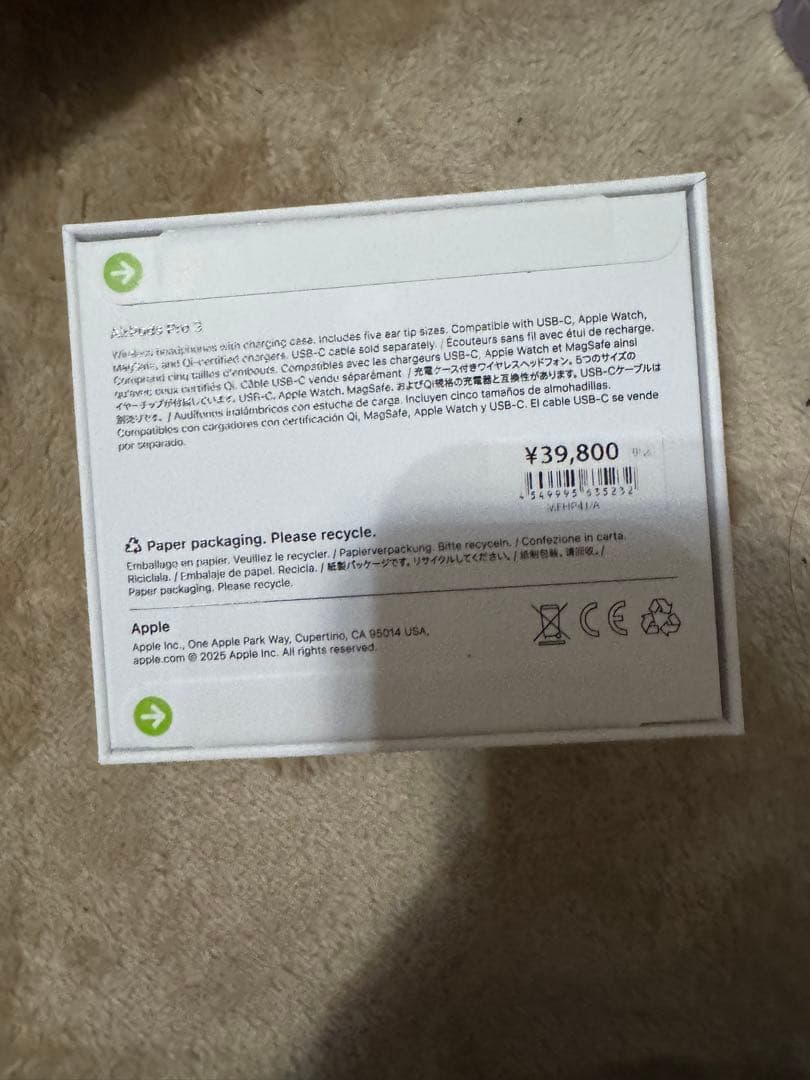 AirPods Pro 3 (ホワイト) ワイヤレスイヤホン【新品未使用未開封】