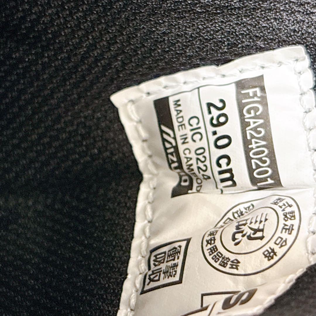 ⭐新品⭐ミズノ MIZUNO 安全靴 オールマイティ TD Ⅱ 51L BOA