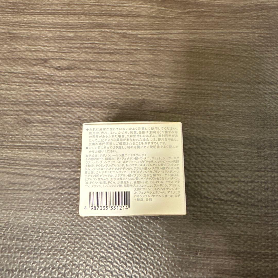 【新品未使用】大塚製薬インナーシグナル （リジュブネイトワン）薬用オールインワン