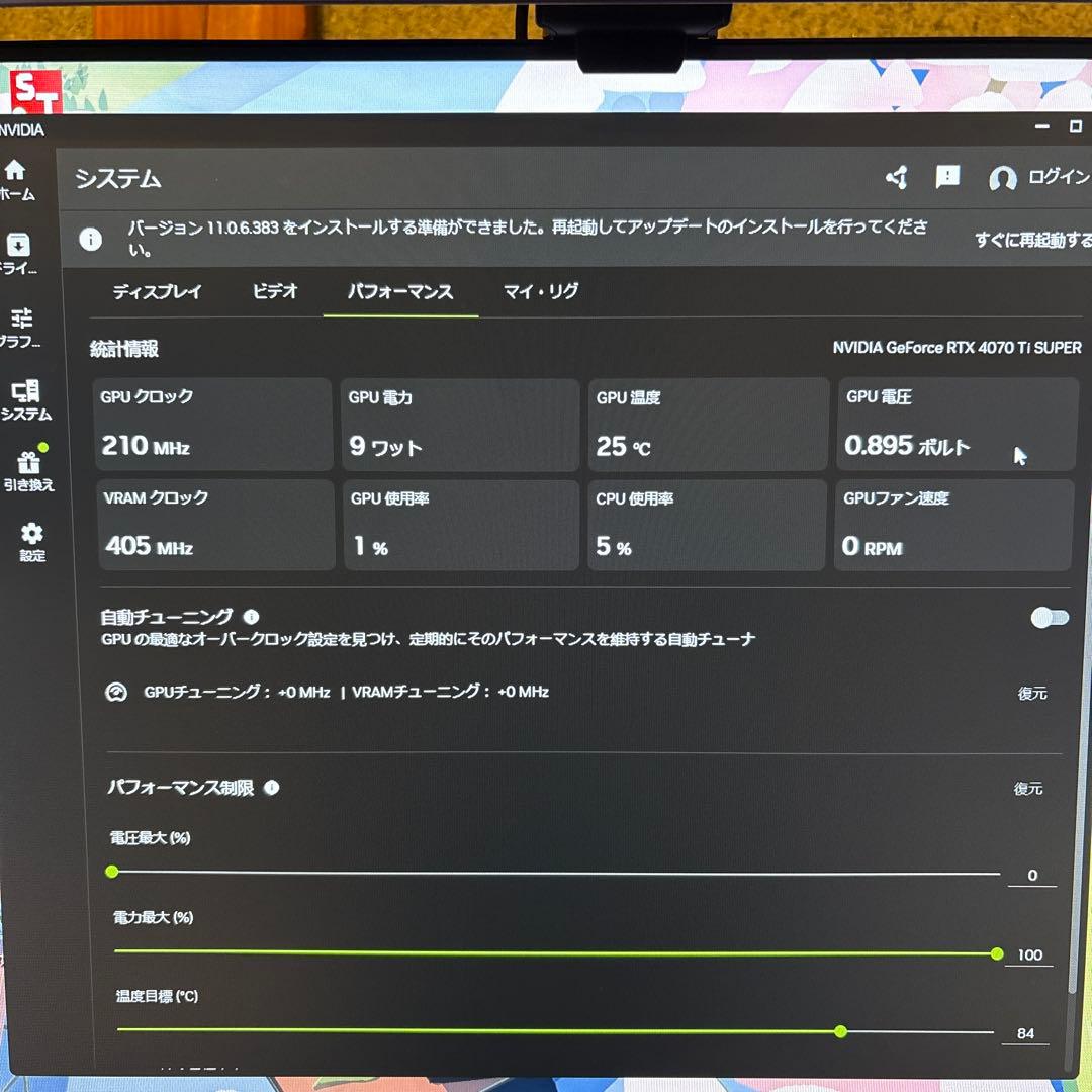 グラフィックボード・グラボ・ビデオカード PALIT GeForce RTX 4070 Ti Super 16GB