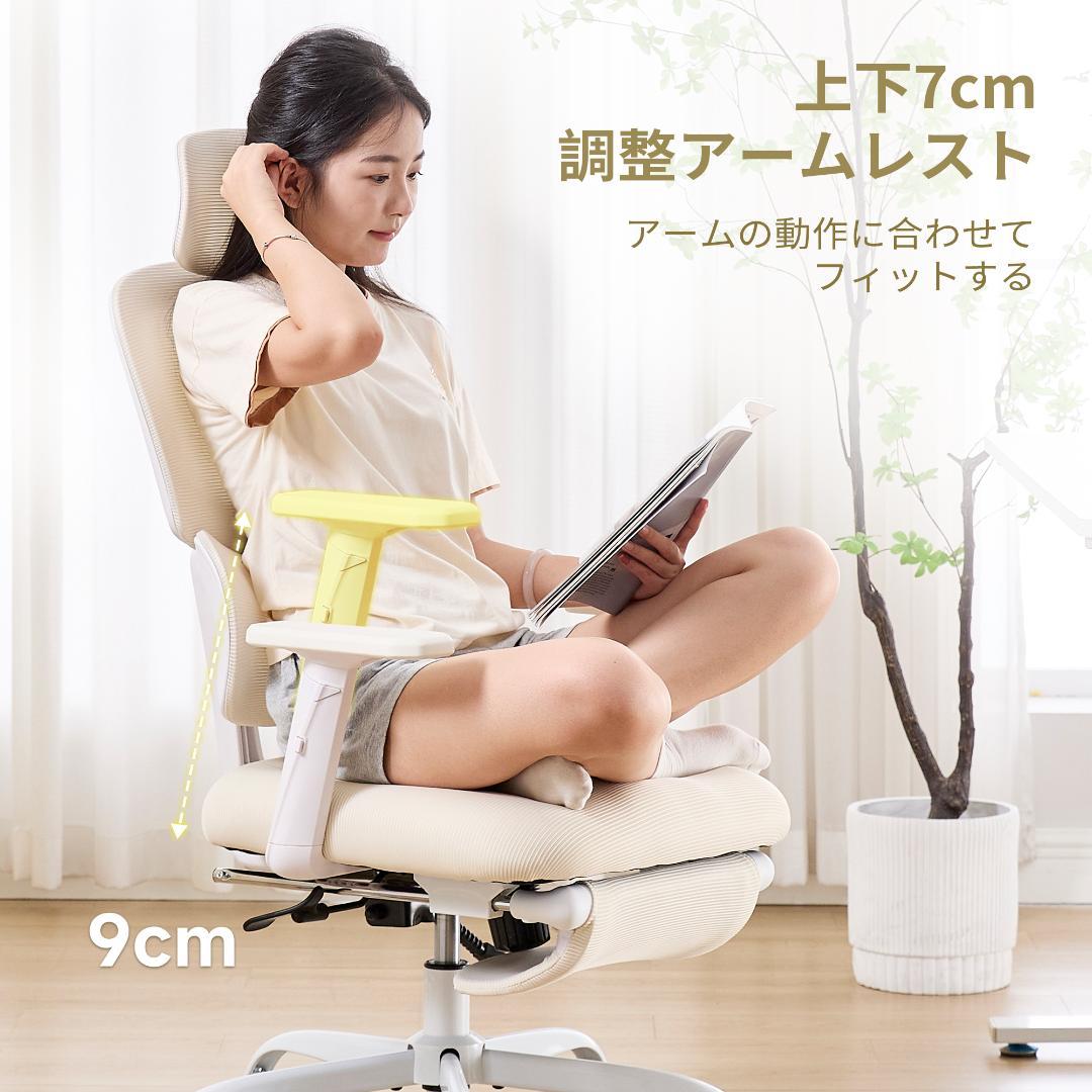 オフィスチェア リクライニング椅子 ゲーミングチェア ホワイト