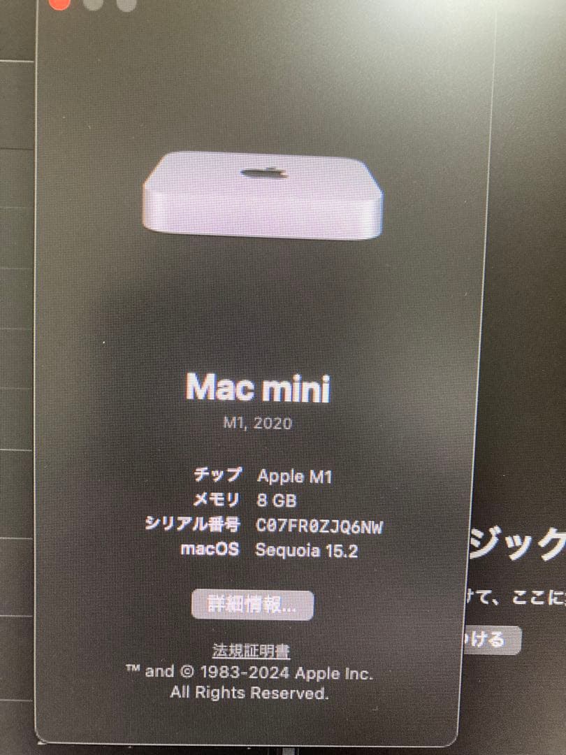 Apple Mac mini m1モデル 美品　値下げ