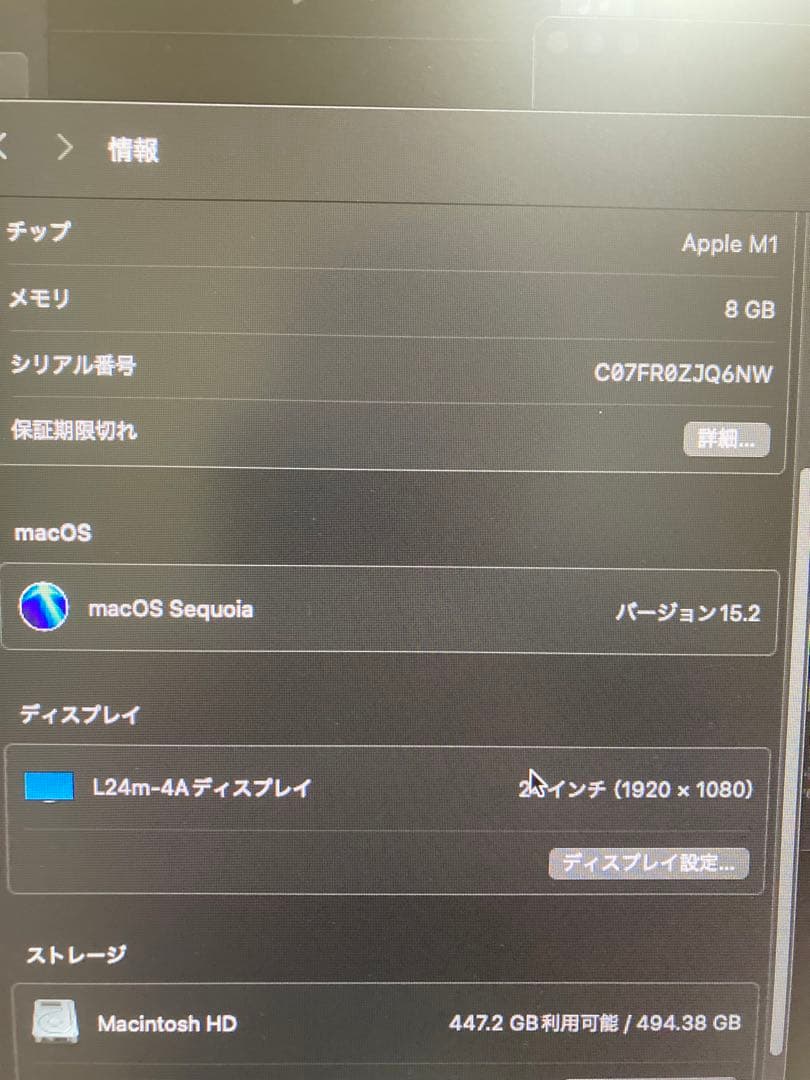 Apple Mac mini m1モデル 美品　値下げ