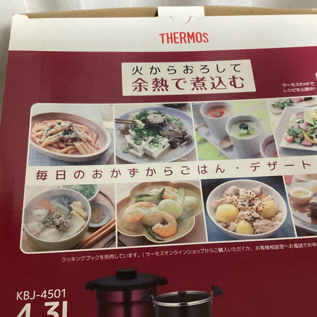 サーモス真空保温調理器　シャトルシェフ4、3L KBJ−4501訳あり最終値下げ