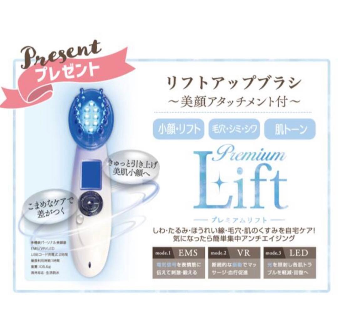 【新品未使用】脱毛器&美顔器セット　C3 シースリー