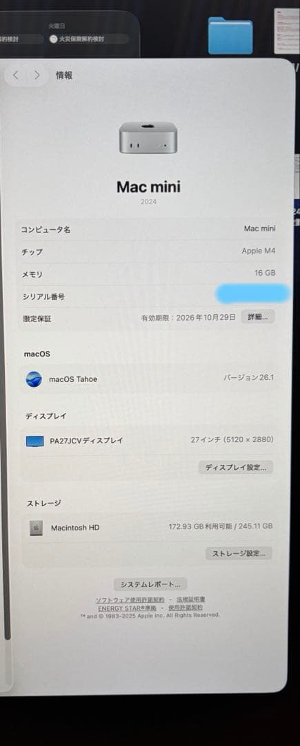 ミニPC Mac Mini (M4 / 16GB / 256GB)