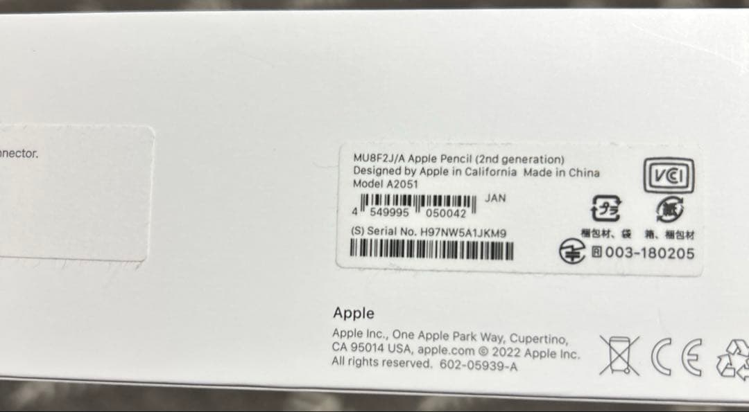 ❗️Apple Pencil (第2世代) 間違えて購入したため使用していません❗️
