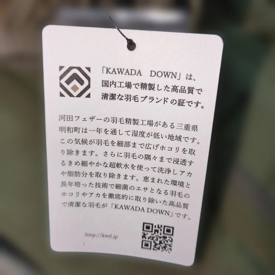 【美品】KAWADAダウン　オリーブグリーン モッズコート　新品未使用　Sサイズ