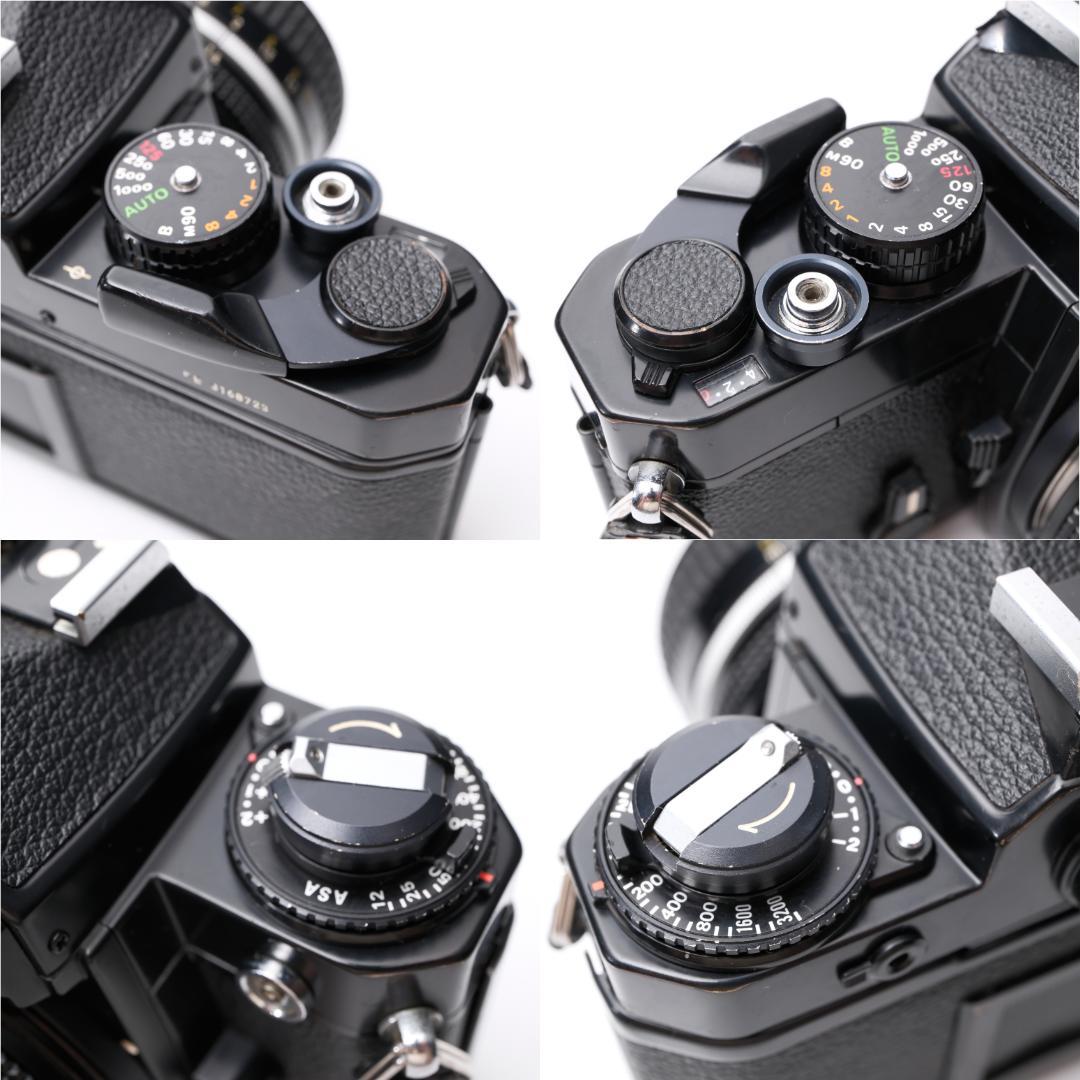 フィルムカメラ Nikon FE / Nikkor AI 50mm F1.4