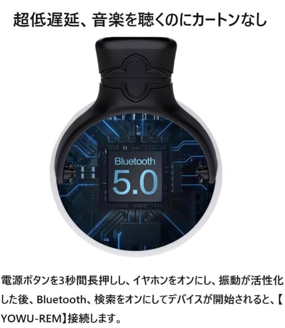 超レア商品！！ 非売品　新品　未使用　レム ワイヤレスイヤホン ヘッドセット