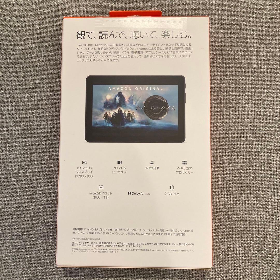 【新品未開封】Fire HD 8 タブレット 64GB ローズ 2022年発売