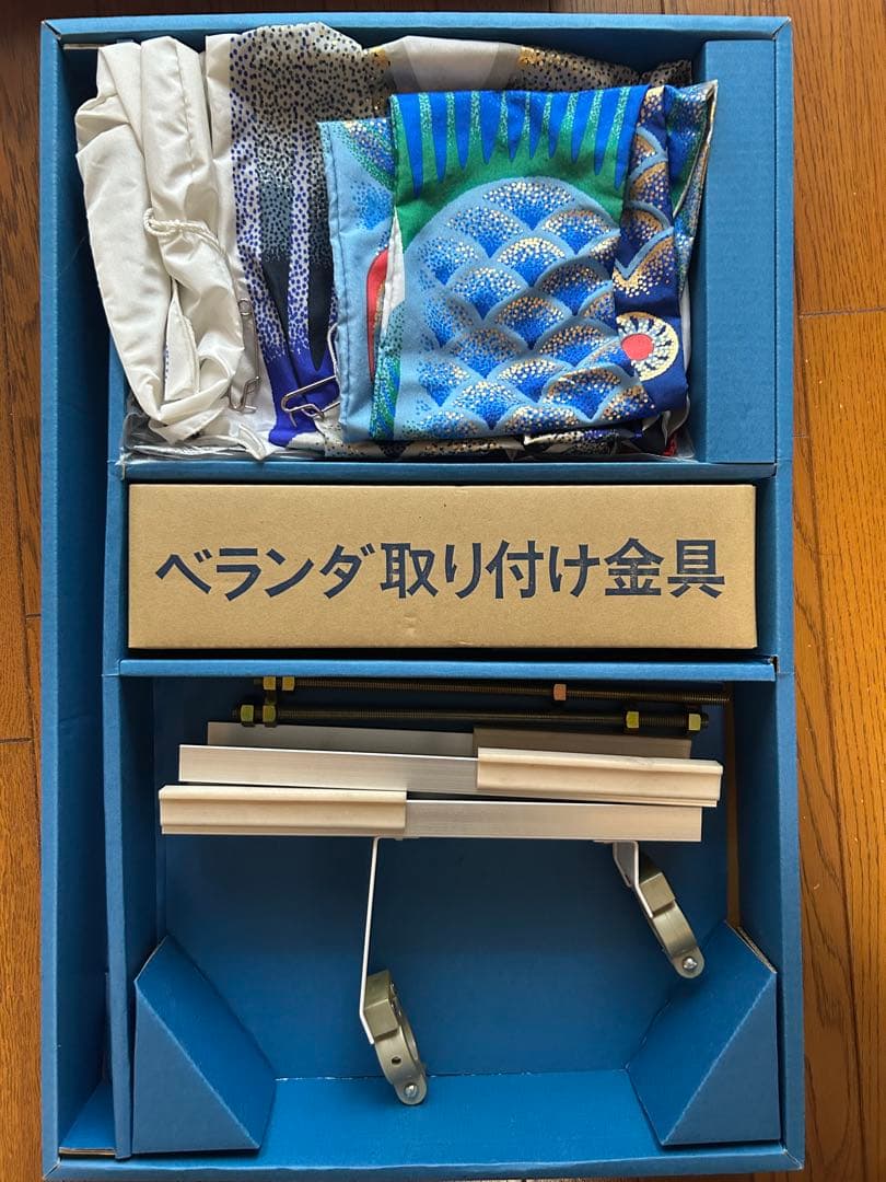 ホームセット鯉のぼり4色セット ベランダ用（注意あり）