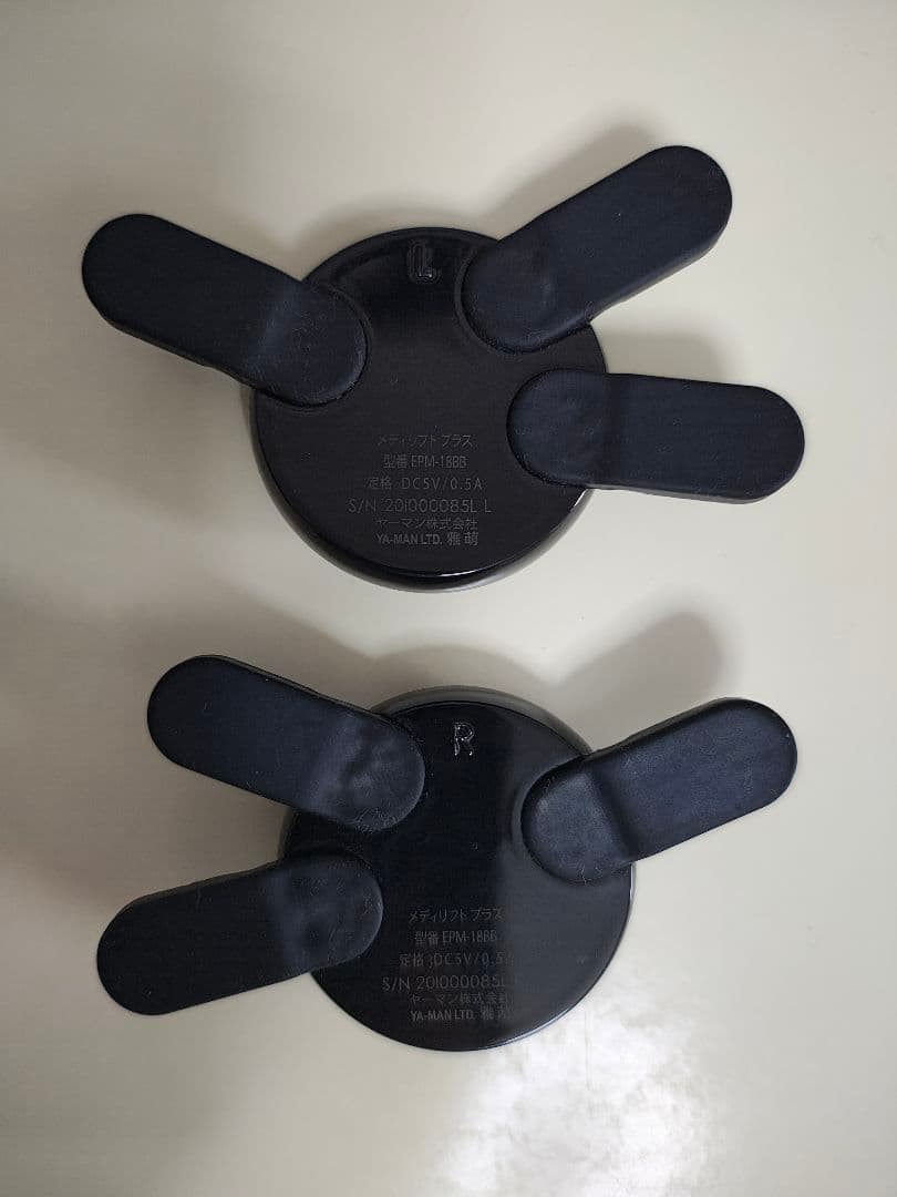 YA-MAN ヤーマン 美顔器 メディリフトプラス　 EPM-18