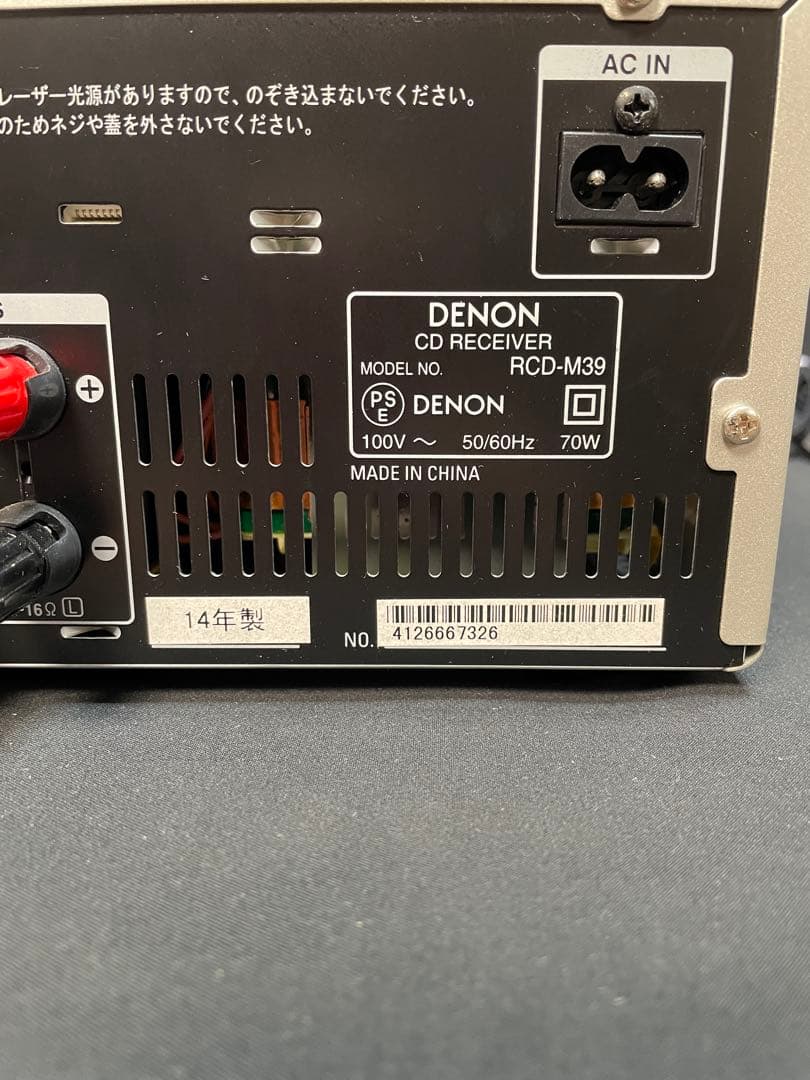 DENON デノン CDレシーバー　RCD-M39 1235