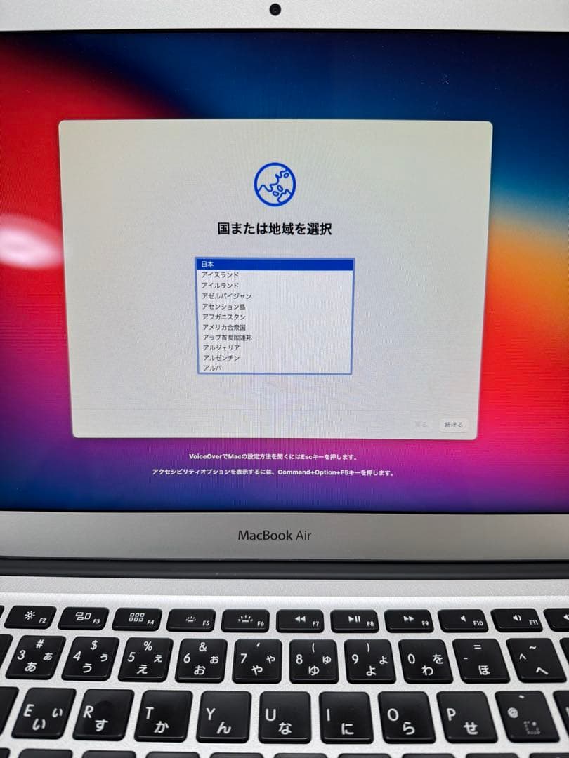 MacBook Air 13インチ 2013 4GB 128GB 箱付