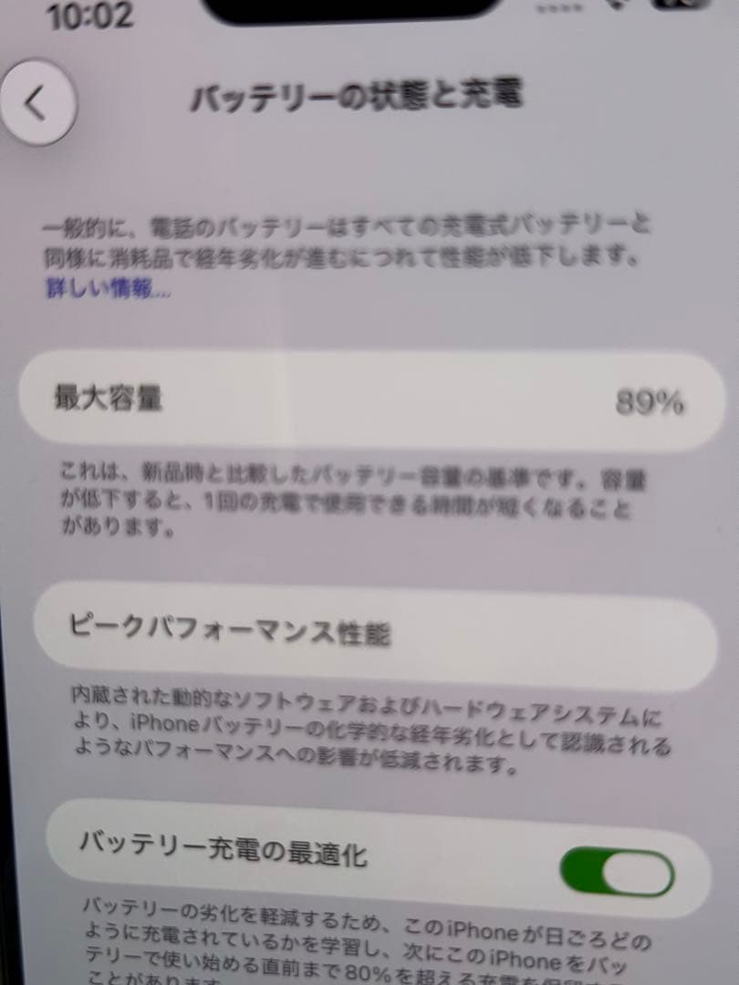 Apple iPhone 13 Pro max本体