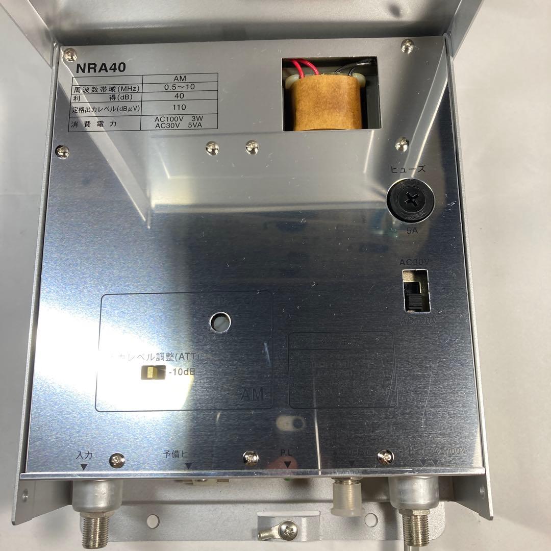 日本アンテナ 共同受信用AM アンテナ ブースター NRA40