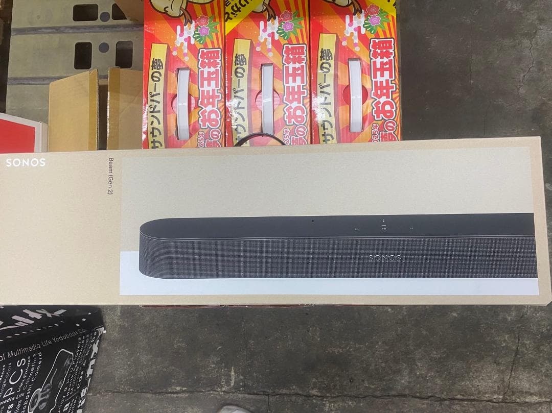Sonos サウンドバー Beam （Gen2） BEAM2JP1BLK